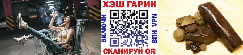 Купить закладку ГАШ  КОКАИН  Мефедрон  Бошки Шишки  Пугачёв