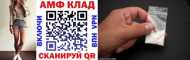Купить закладки  Пугачёв  АМФ 98% 