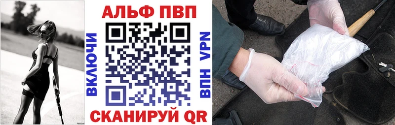 Купить закладки  Пугачёв  Alfa_PVP СК 