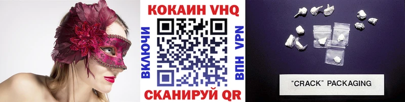 Купить где  Пугачёв  Cocaine 98% 