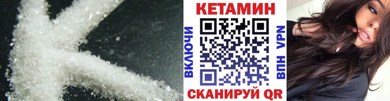 Купить где  Пугачёв  КЕТАМИН ketamine 
