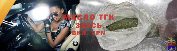 мефедрон VHQ Каменногорск