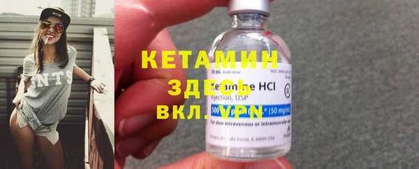 альфа пвп VHQ Карталы