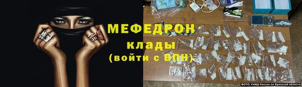 бутират Касимов