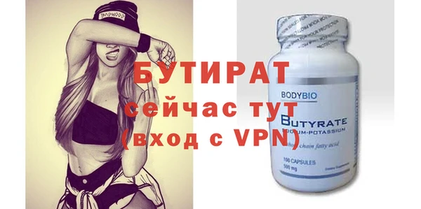 крисы Карпинск