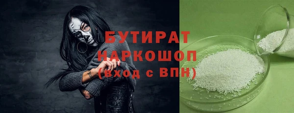 мефедрон VHQ Каменногорск