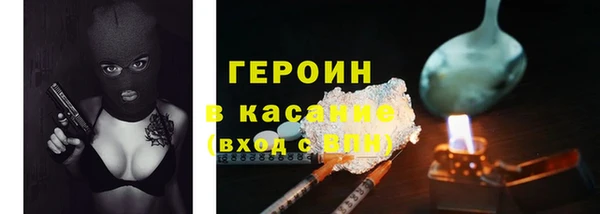 мефедрон VHQ Каменногорск