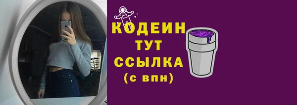 мефедрон VHQ Каменногорск