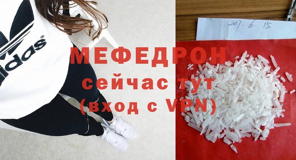 бутират Касимов