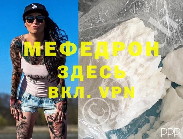 альфа пвп VHQ Карталы