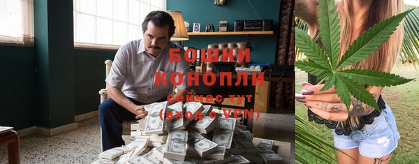 мефедрон VHQ Каменногорск