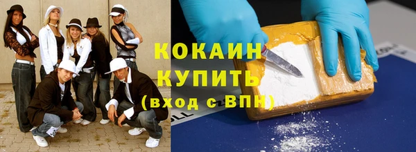 мефедрон VHQ Каменногорск