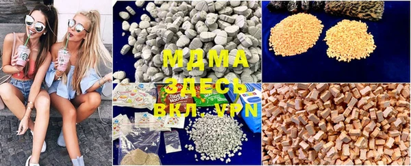 мефедрон VHQ Каменногорск