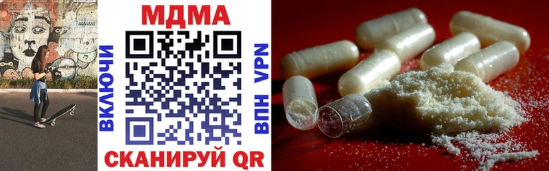 Купить где  Пугачёв  МДМА кристаллы 