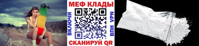 Купить где  Пугачёв  Мефедрон 4 MMC 