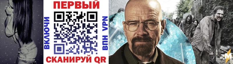 Метамфетамин Methamphetamine  Купить  Пугачёв 