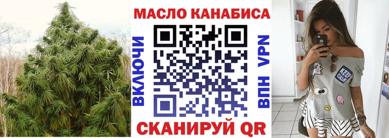 Дистиллят ТГК THC oil  Купить закладки  Пугачёв 